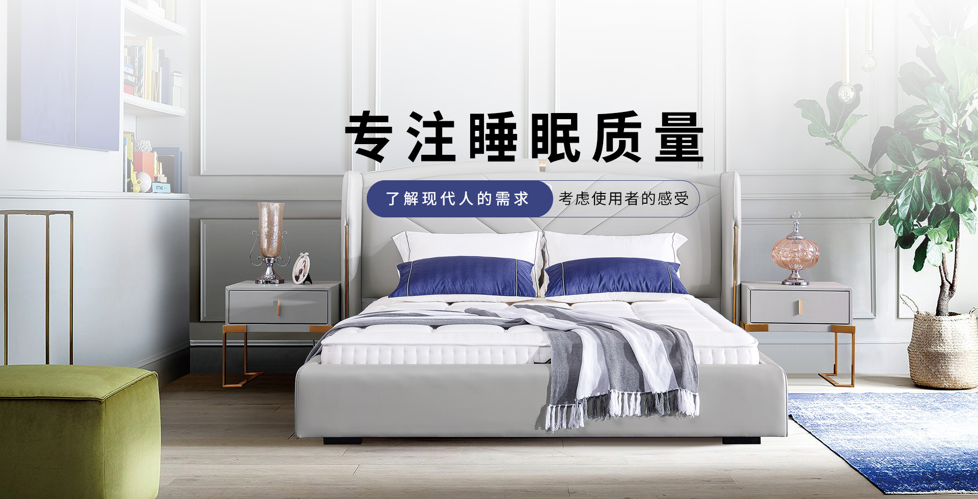 床垫哪个品牌好？
