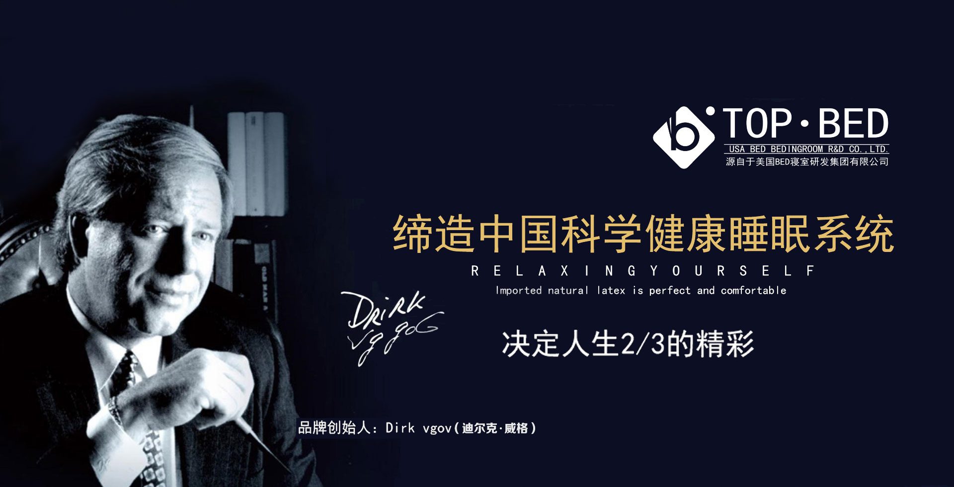 床垫哪个品牌好？